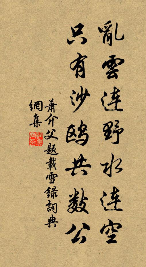 沉陰子所嘆,幽事我為樂 詩詞名句