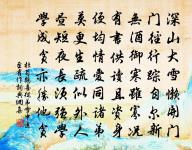 白登原文_白登的賞析_古詩文