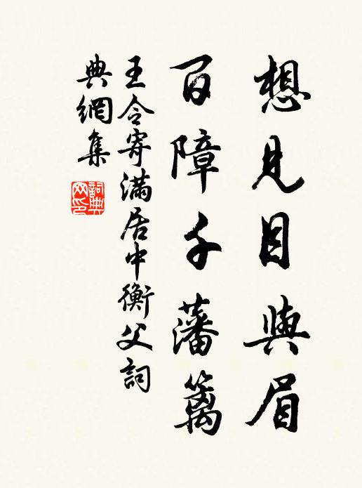 咄咄逼人門弟子，劍南已見祖燈傳 詩詞名句