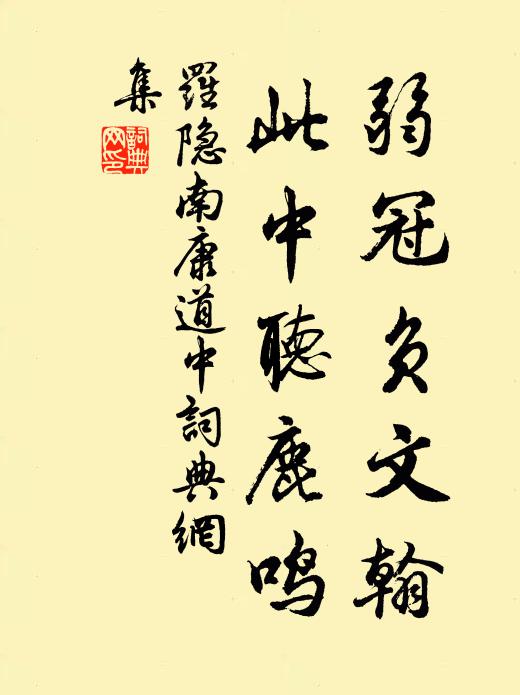 赤壁沈沙戟，蒼煙老樹精 詩詞名句