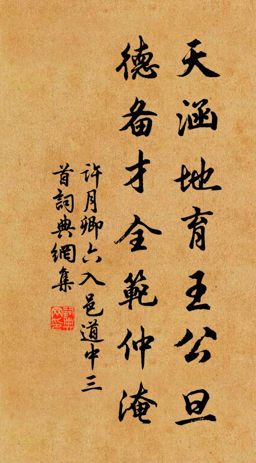 南紀改波瀾，西河共風味 詩詞名句