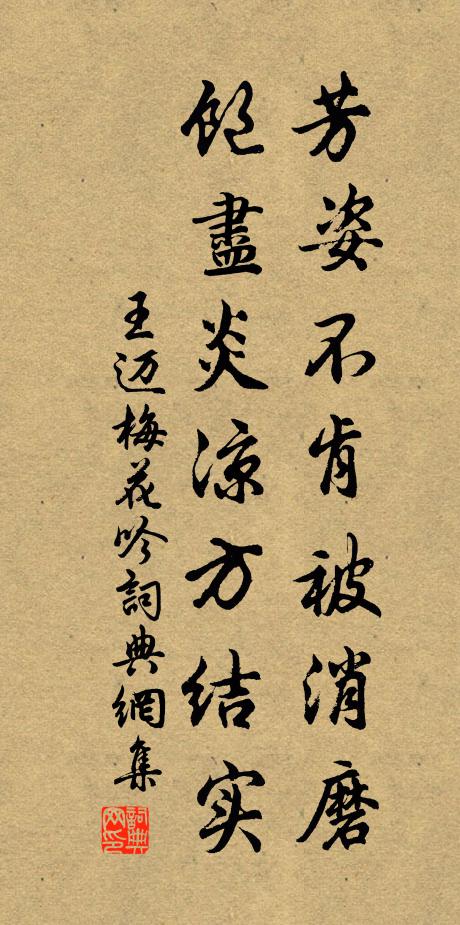 行雲數番過 詩詞名句