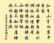 夜雨原文_夜雨的賞析_古詩文