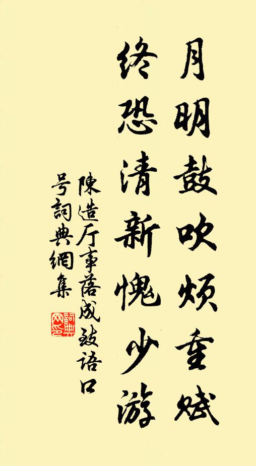 靈魂豈不怍,寧肯還故鄉 詩詞名句