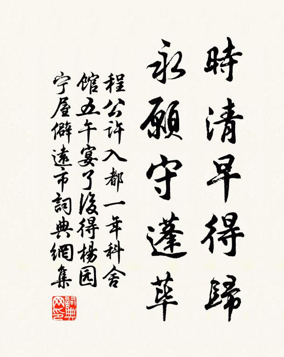 掩熏爐、怕聞舊香，柳陰只有黃鶯語 詩詞名句