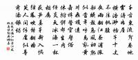 西平樂慢/西平樂原文_西平樂慢/西平樂的賞析_古詩文