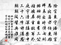 園中作原文_園中作的賞析_古詩文