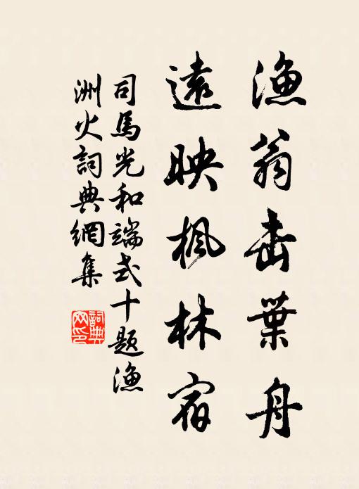 似我修持，交君得功課 詩詞名句