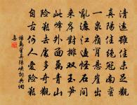 飲黃池朱友龍舍原文_飲黃池朱友龍舍的賞析_古詩文