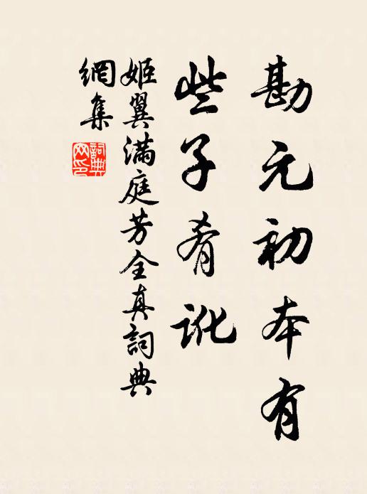 十年五別歲月老,一方萬里音塵稀 詩詞名句