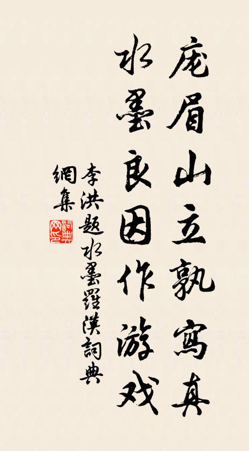 曉雲欲捲白榆街，夜雨朝晴實愜懷 詩詞名句