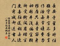 【正宮】醉西施原文_【正宮】醉西施的賞析_古詩文