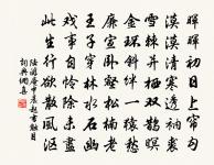 彥思惠榲桲因謝原文_彥思惠榲桲因謝的賞析_古詩文