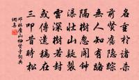 答轉運王工部到壽陽卻乘流東下以詩見寄原文_答轉運王工部到壽陽卻乘流東下以詩見寄的賞析_古詩文