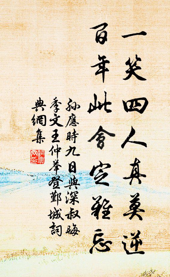 東都綠李萬州栽，君手封題我手開 詩詞名句