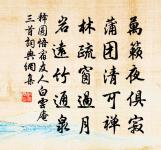 和黃山谷瓊芝詩韻原文_和黃山谷瓊芝詩韻的賞析_古詩文