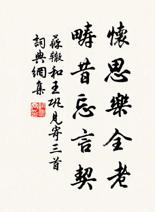 驩然更有關心處，打稻家家趁晚晴 詩詞名句