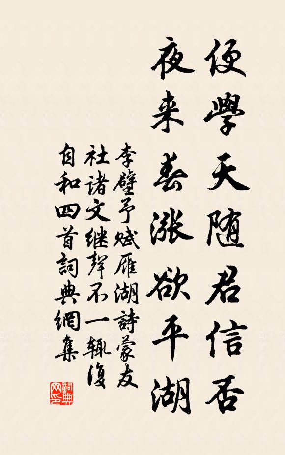 是非夢、無痕堪記,似雙瞳、繽紛翠纈 詩詞名句