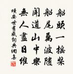 水調歌頭(再賦)原文_水調歌頭(再賦)的賞析_古詩文