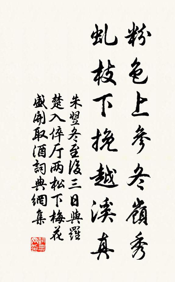 自古皆傳蜀道難，爾何能過拔蛇山 詩詞名句