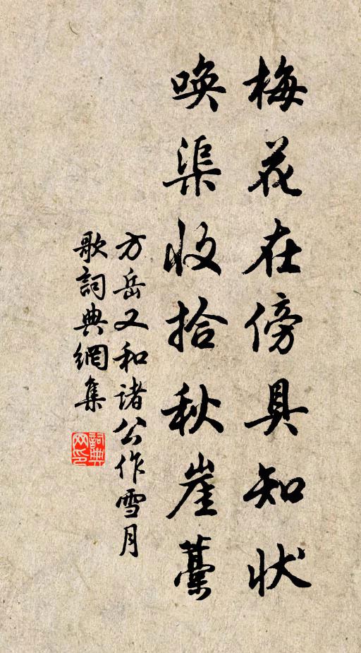 他人殖民地，何處為故鄉？下言女賊盛，蘭惠黯不芳 詩詞名句