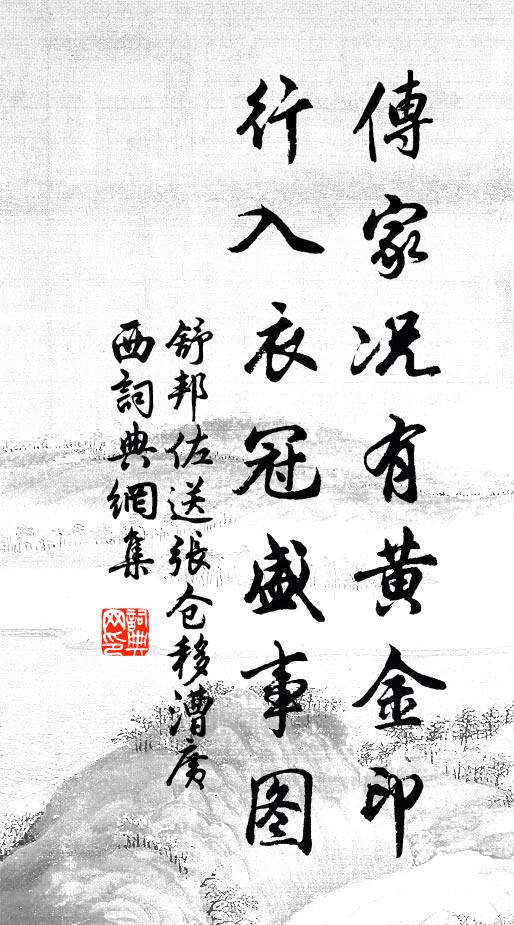 兩眼追霜鷹,鐵石懸肺腑 詩詞名句