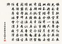 緣識原文_緣識的賞析_古詩文