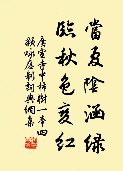 曰惟門戶故,戀戀官倉陳 詩詞名句