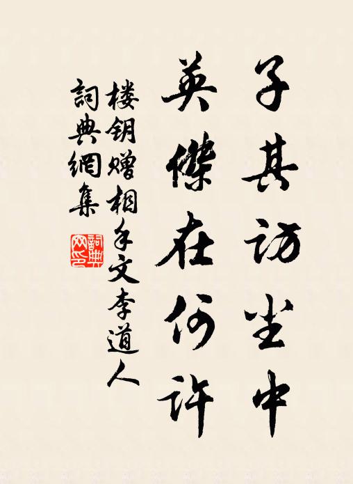 雲山迢遞，猶誤歸期，方寸遍縈 詩詞名句