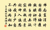 買舟過雙塔夜阻風舟中作原文_買舟過雙塔夜阻風舟中作的賞析_古詩文