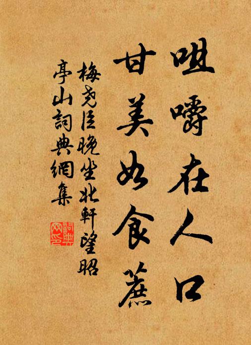 紀海無人來跨鶴,天河有路可乘槎 詩詞名句