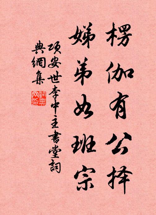 勸酬未足雲中歡,天門叫班奏祥鸞 詩詞名句