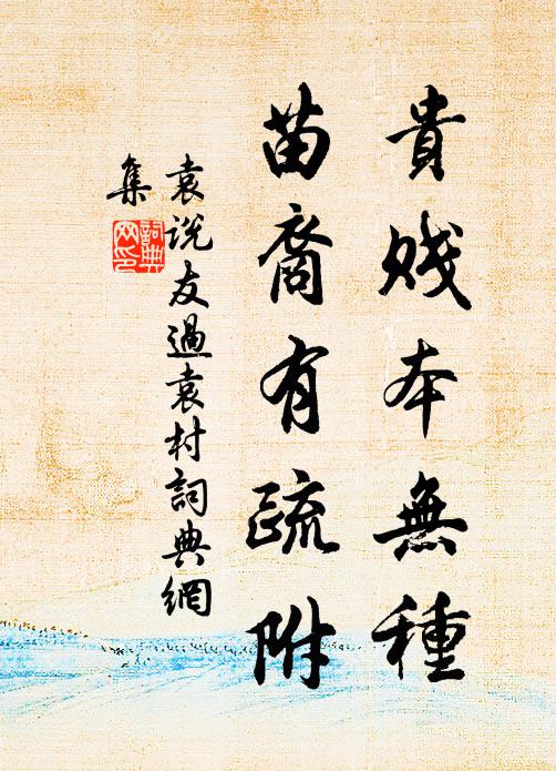 千秋北固舊知名，想見禪房掩晝扃 詩詞名句