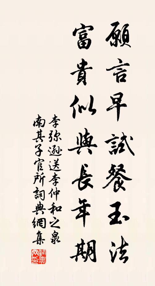 密雨隨風,咋來一夜檐聲溜 詩詞名句