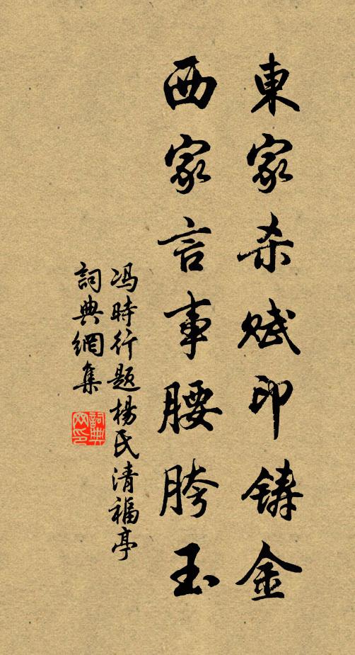 業菊乍殘秋色遠,嶺梅將放雪光融 詩詞名句