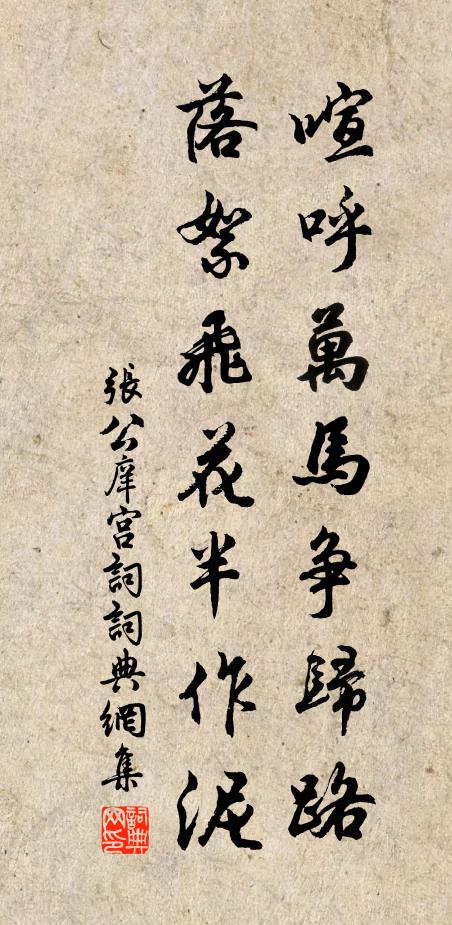 疇昔干戈歲屢歉,於今萬室盈倉箱 詩詞名句