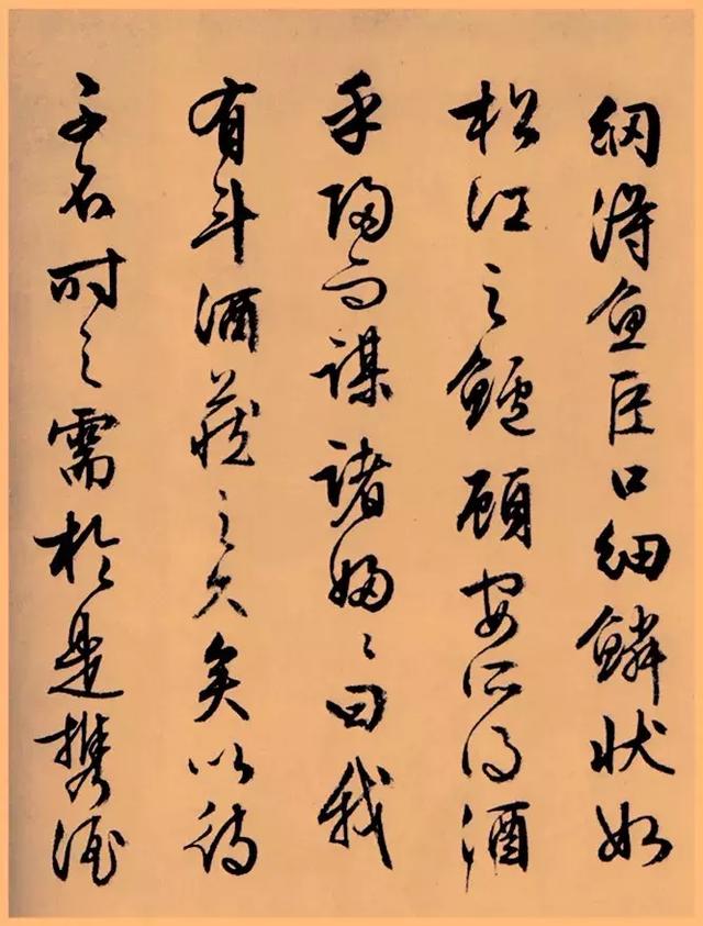 文徵明行草《前後赤壁賦》，八十七歲書