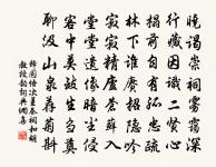 次韻趙尉原文_次韻趙尉的賞析_古詩文