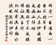 沁園春(送洪漕使憲閩)原文_沁園春(送洪漕使憲閩)的賞析_古詩文