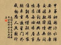 寄遠原文_寄遠的賞析_古詩文