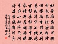 訊黃乙山於壽寧寺原文_訊黃乙山於壽寧寺的賞析_古詩文