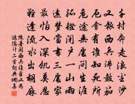 貽龔懋原文_貽龔懋的賞析_古詩文