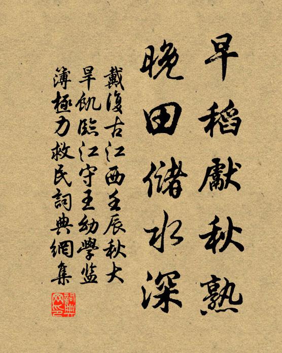 語君欲作梅花詩，磨盡蓮經大千墨 詩詞名句