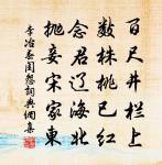 獨覺原文_獨覺的賞析_古詩文