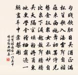 明朝酒醒知何處，腸斷雲間紫玉簫 詩詞名句