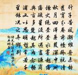 傷丁氏故基題一絕於太虛堂原文_傷丁氏故基題一絕於太虛堂的賞析_古詩文