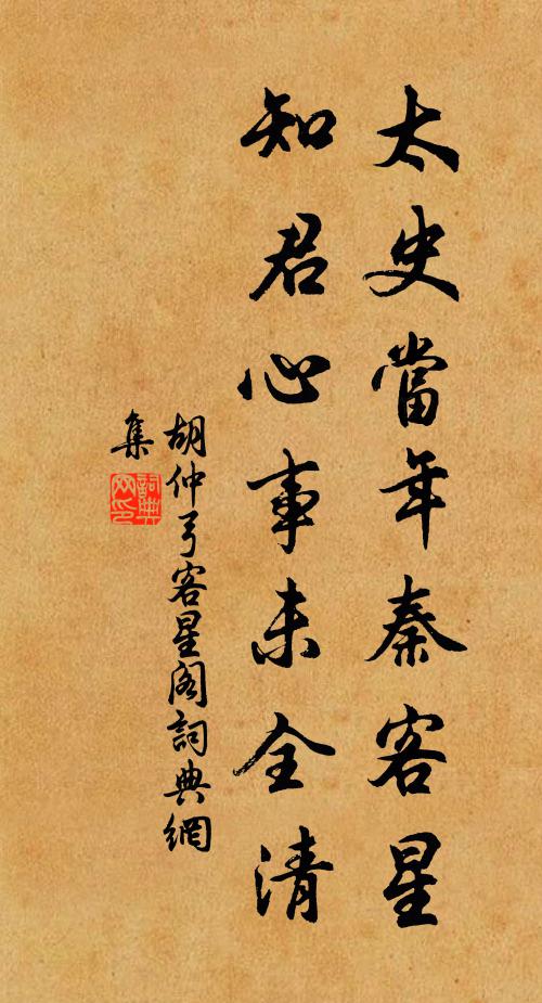 出沒終難認，因緣不可逃 詩詞名句