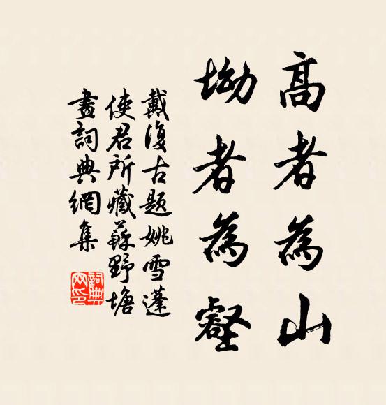 歸微三徑資,尚竊太倉陳 詩詞名句