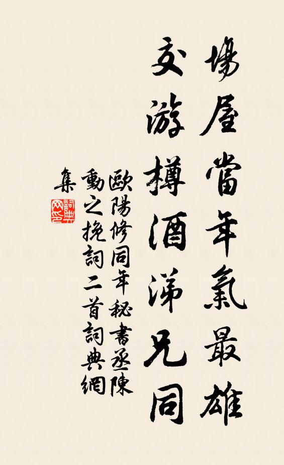 浴龍湫，系蛇腹 詩詞名句