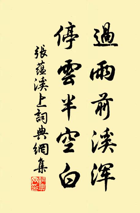 已分機上肉，誰藏腹下刀 詩詞名句